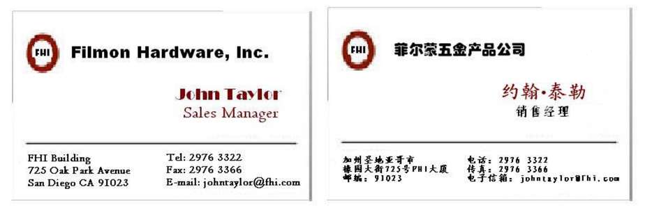 Chinese Business Translation