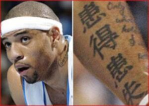 Chinese Tattoo Translation - The Tattoo of Kenya