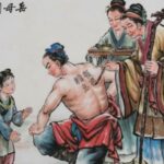Chinese Tattoo Translation - Yuefei