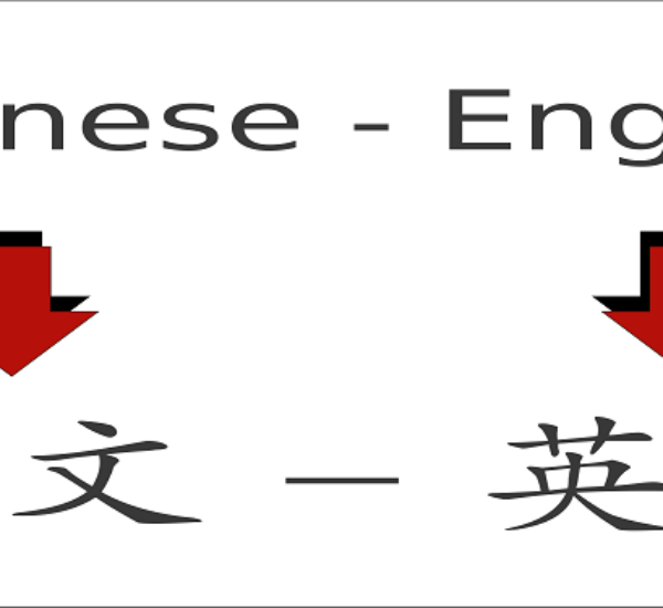 4 Effective Tips to Achieve Better Quality Chinese Document Translation