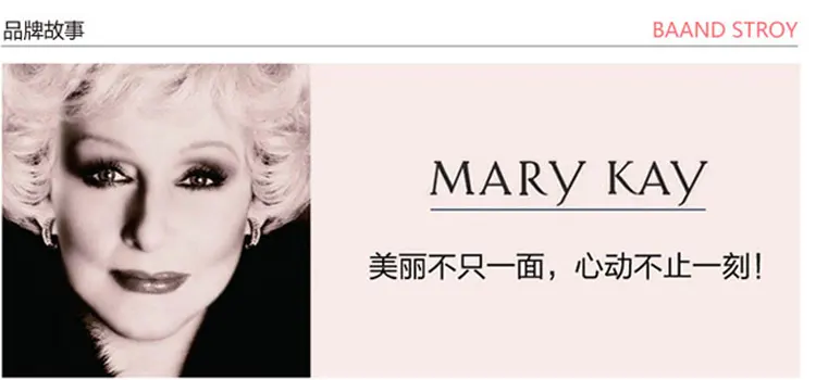 Chinese Translation for Cosmetic Industry
