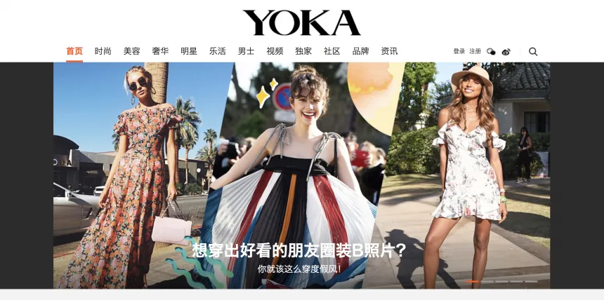 Fashion Translation Services for Chinese Market