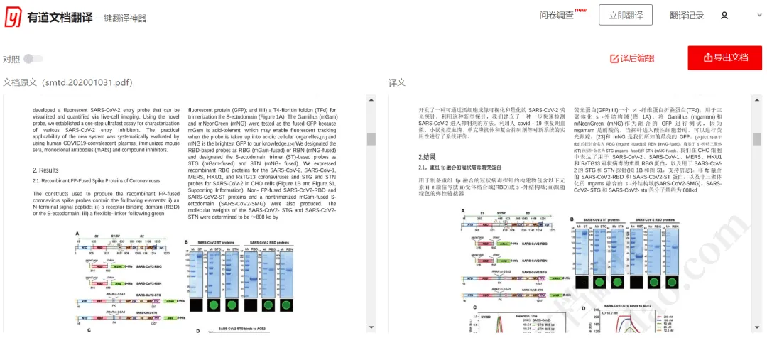 Translate Scanned Documents from Chinese to English