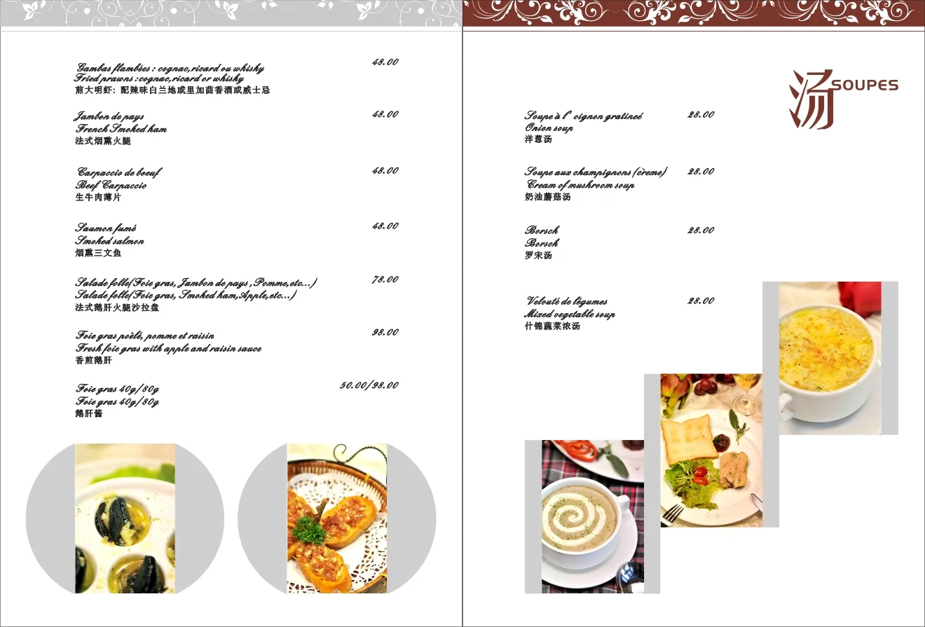 Translating Restaurant Menu into Chinese