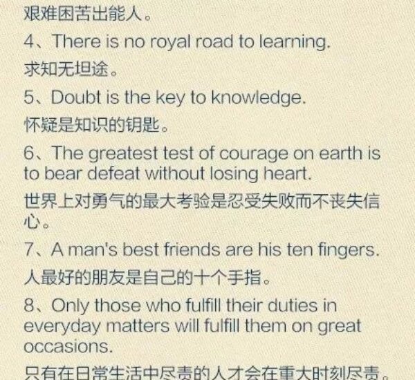 99 Incredible English Proverbs with Mandarin Translations