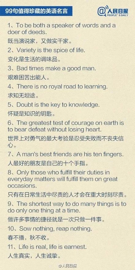 English Proverbs with Mandarin Translations