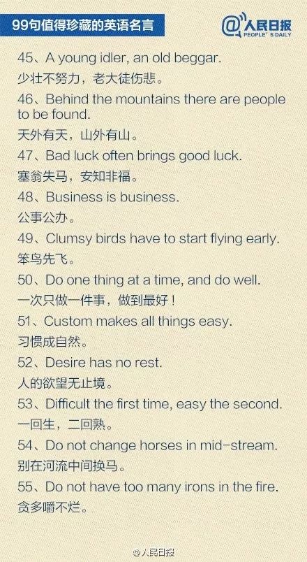 English Proverbs with Mandarin Translations 3