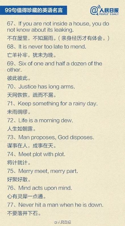 English Proverbs with Mandarin Translations 4