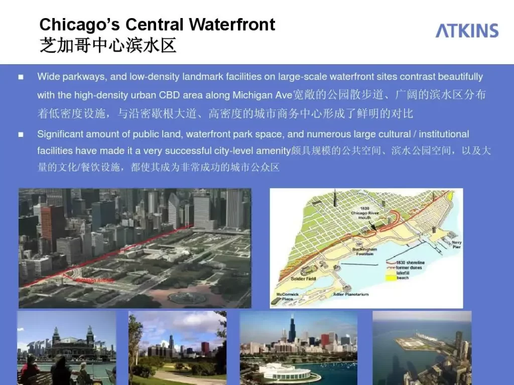 Chinese PowerPoint Translation Services - Chicago's Central Waterfront