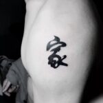 Chinese Symbol Tattoo Ideas - Family