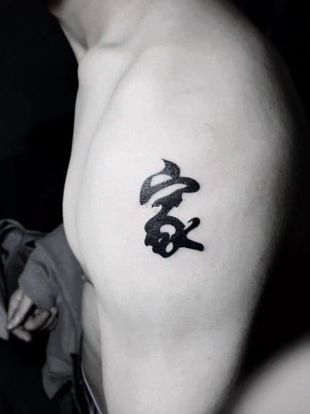 29 Fantastic Chinese Calligraphy Tattoos