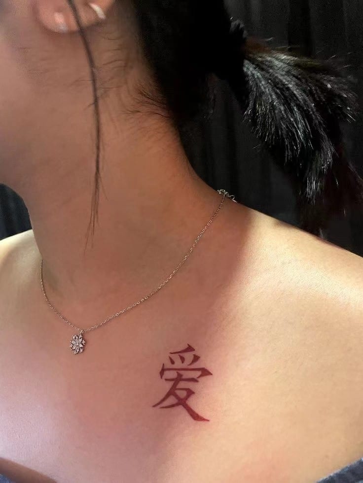 Chinese Calligraphy Tattoos - Love