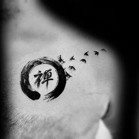 Single Chinese Character Tattoos - Zen