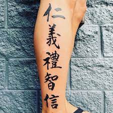 Chinese Confucianism Tattoos - Five Virtues