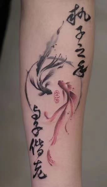 29 Fantastic Chinese Calligraphy Tattoos That Will Definitely Inspire You -  Chinese Copywriter