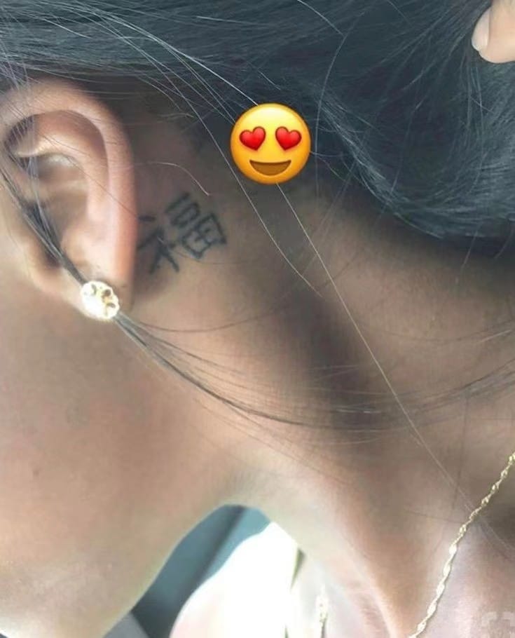 Single Chinese Character Tattoos - Blessed