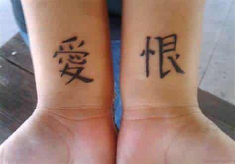 Single Chinese Character Tattoos - Love and Hate