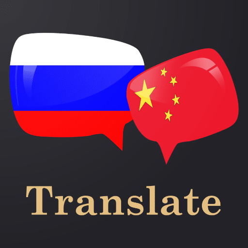 3 Amazing Benefits Of Hiring A Russian To Chinese Translator For Your