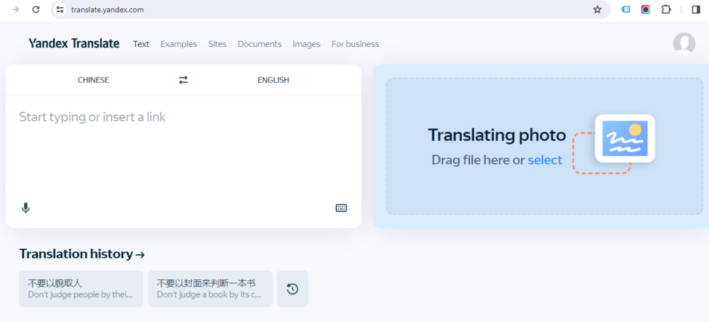 Machine Translation - Yandex Translate