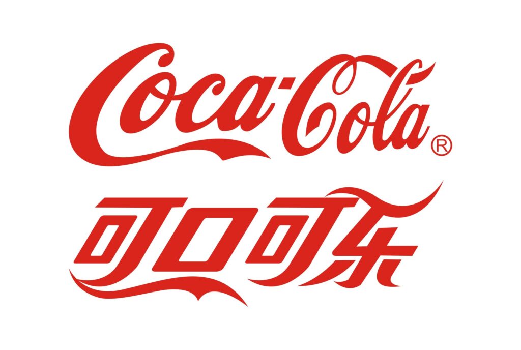 Translate Brand Name into Chinese - Coca-Cola