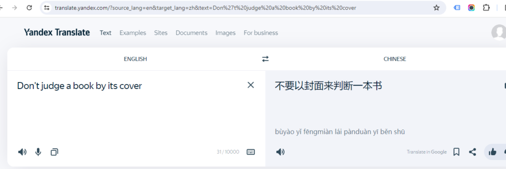 Yandex Translate - From English to Chinese