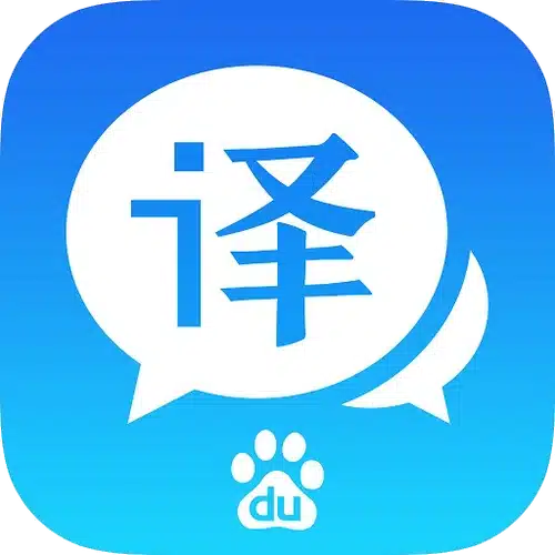 Baidu Fanyi - Baidu Translate