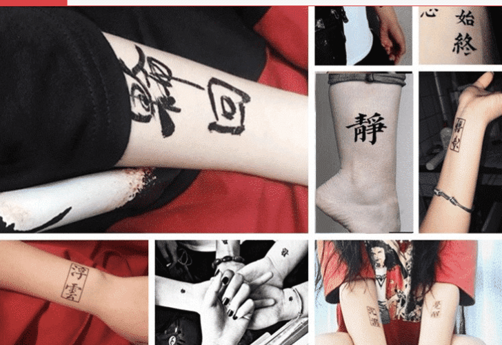 Chinese Tattoo Ideas